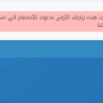 استايل منتدى الابداع العربي