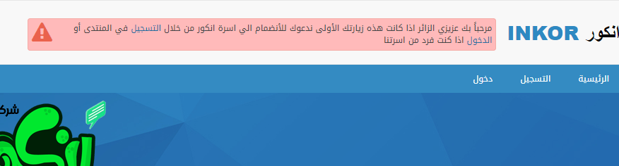 استايل منتدى الابداع العربي الحالي استايل منتدى الابداع العربي