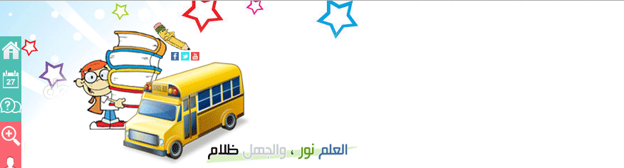 استايل تعليمي محول