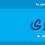 استايل الفهلوي احترافي