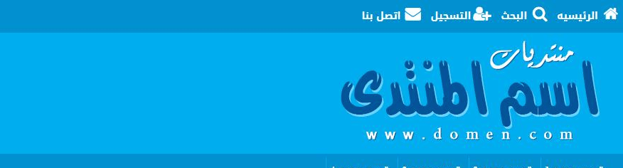 استايل الفهلوي احترافي باللون الازرق مع الابيض استايل الفهلوي احترافي