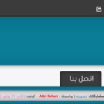 استايل احلى حكاية التطويري