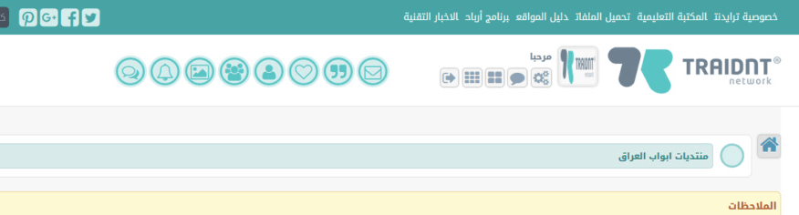 إستايل ترايدنت 2016 خالي من الأخطاء إستايل ترايدنت 2016 خالي من الأخطاء