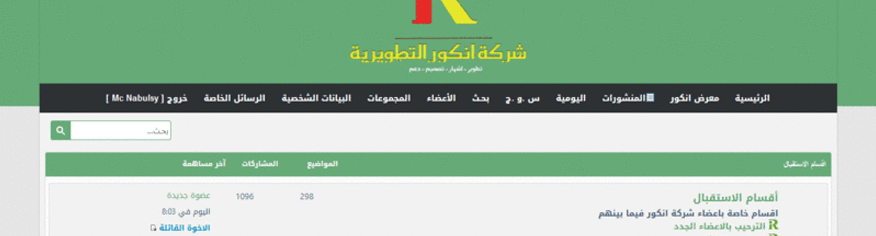 إستايل سوبورتا الجديد