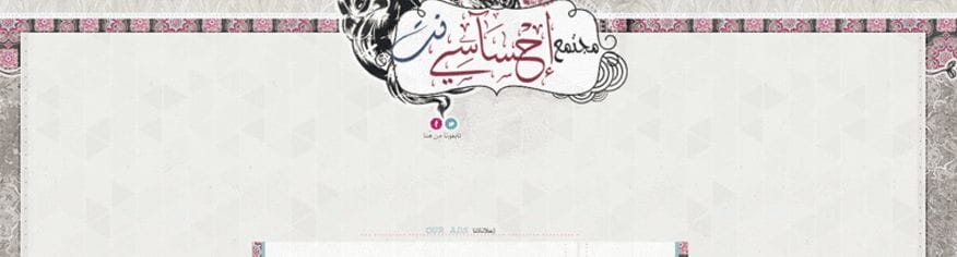 استايل احساسي نت استايل احساسي نت