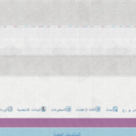 استايل لمسة ابداع