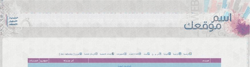 استايل لمسة ابداع