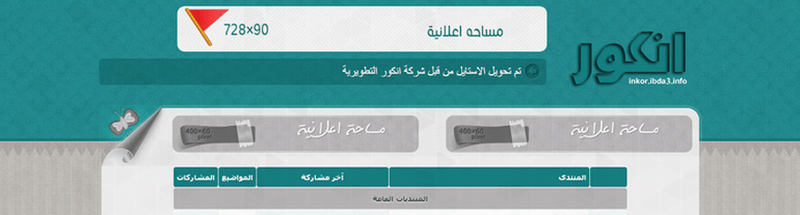 استايل تركوازي