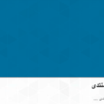 استايل فارس للتطوير والتصميم