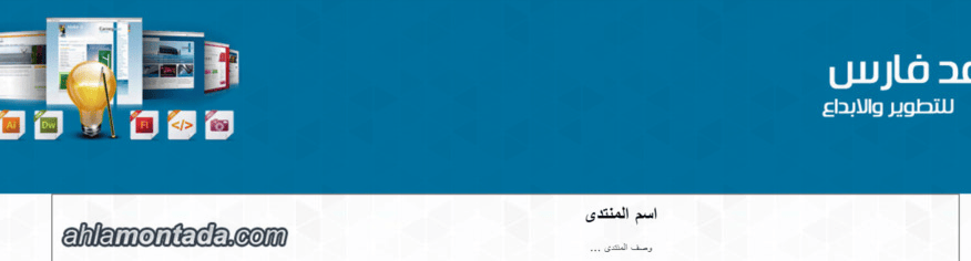 استايل فارس للتطوير والتصميم استايل فارس للتطوير والتصميم