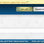 استايل نقطة التطوير