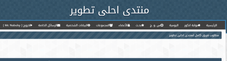 استايل احلى تطوير المميز تومبيلات استايل احلى تطوير