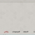 استايل لمسات الابداع