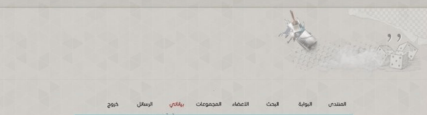 استايل لمسات الابداع تومبيلات استايل لمسات الابداع