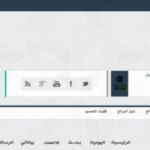 استايل شركة انكور