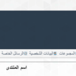 استايل معهد البرمجة تومبيلات