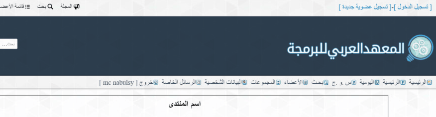 استايل معهد البرمجة تومبيلات استايل معهد البرمجة تومبيلات