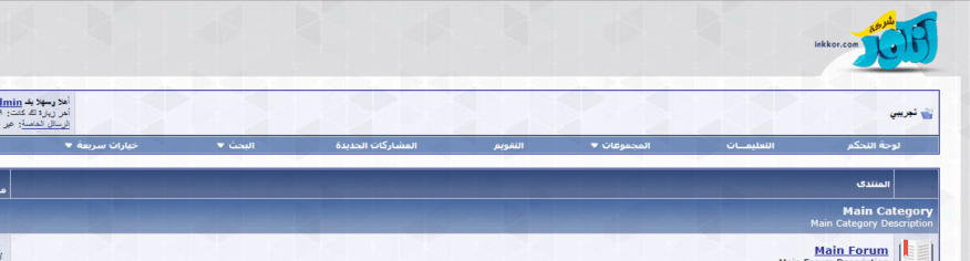 سكربت منتديات VBULLETIN 3.8.10 سكربت منتديات VBULLETIN 3.8.10