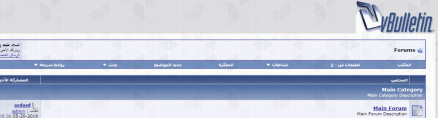 سكربت منتديات VBULLETIN 3.8.9 سكربت منتديات vb الجيل الثالث 3.8.9