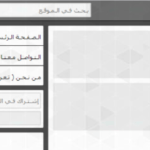 سكربت الاخبار يس برس yespress