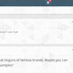 سكربت التواصل الاجتماعي | HumHub