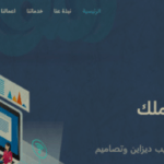قالب آرشا بوتستراب