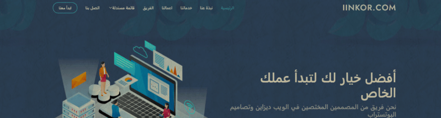 قالب آرشا بوتستراب معرب | Arsha قالب آرشا بوتستراب