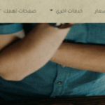 مؤسسة تابعنا لشركات الاستضافة