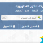 وضع موقع داخل اطار في موقع اخر عناصر Iframes