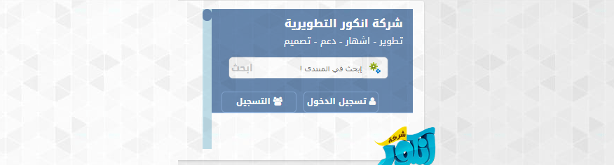 وضع موقع داخل اطار في موقع اخر عناصر Iframes وضع موقع داخل اطار في موقع اخر عناصر Iframes