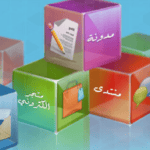 انشاء اقسام في منتديات uCoz