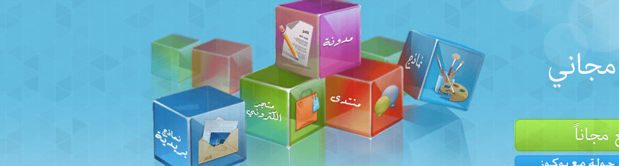 انشاء اقسام في منتديات uCoz