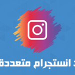تأثيرات انستجرام متعددة للصور