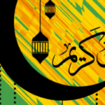 تصميم رمضاني هلال مع فانوس