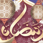 سكرابز رمضاني