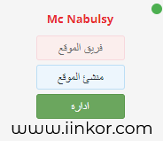 شرح انشاء أكثر من رتبة للاعضاء