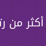 شرح انشاء أكثر من رتبة للاعضاء