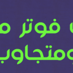 قالب فوتر متجاوب