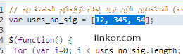 كود إخفاء توقيع اعضاء معينين لاحلى منتدى