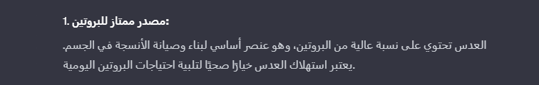 الذكاء الاصطناعي