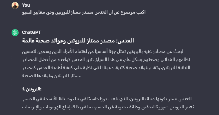 الذكاء الاصطناعي
