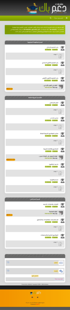 استايل اي ترايدنت بشكل جديد | iTraidnt