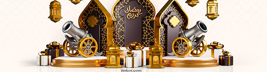 رمضان كريم قالب تصميم PSD لافتة وسائل التواصل الاجتماعي 3D رمضان كريم قالب تصميم PSD لافتة وسائل التواصل الاجتماعي 3D