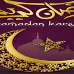 تصميم PSD قابل للتعديل ملصق خاص بشهر رمضان الكريم للنشر على مواقع التواصل