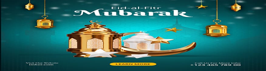 تصميم PSD مجاني لعيد الفطر المبارك قابل للتعدبل