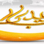 قالب PSD مجاني الانستغرام والفيسبوك