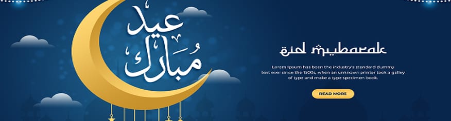 قالب PSD بانر عيد مبارك للويب احتفالا بعيد الفطر