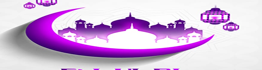 قالب PSD عيد مبارك لعيد الفطر للانستغرام والفيسبوك قالب PSD عيد مبارك لعيد الفطر للانستغرام والفيسبوك
