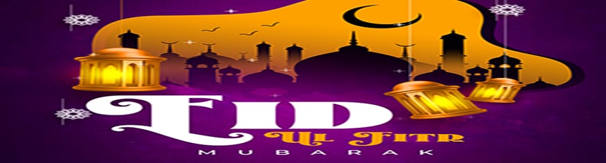 قالب PSD مجاني لعيد الفطر المبارك للانستغرام والفيسبوك قالب PSD مجاني لعيد الفطر المبارك للانستغرام والفيسبوك