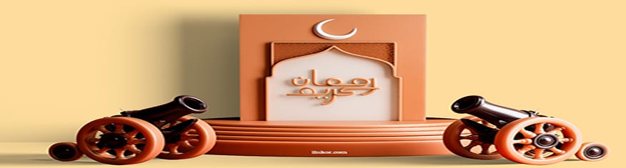 موك اب psd مسجد مع مدفع رمضان 3D موك اب psd مسجد مع مدفع رمضان 3D